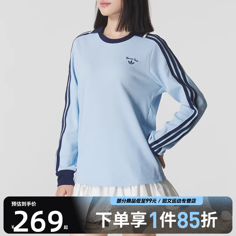 adidas阿迪达斯三叶草女子CC LS TEE运动休闲三条纹长袖T恤JM8011