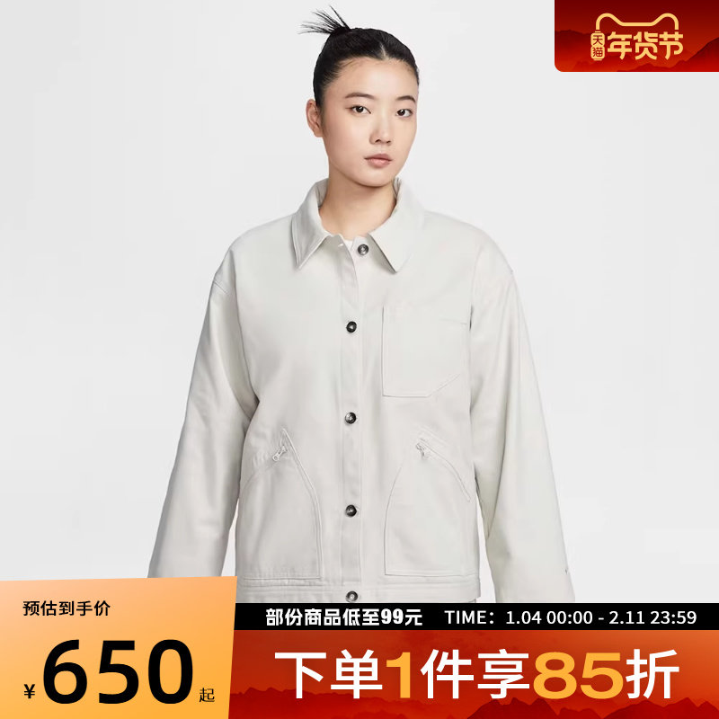 NIKE耐克女子运动健身夹克外套IQ0087-072,运动服/休闲服装,运动茄克/外套,淘宝优惠券,粉丝福利购,淘宝优惠卷