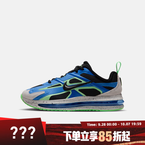 NIKE耐克大童AIR MAX METRO GS运动休闲鞋IW4936-003