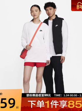 NIKE耐克男子ASNSWTEELS运动休闲长袖T恤AR5194-100