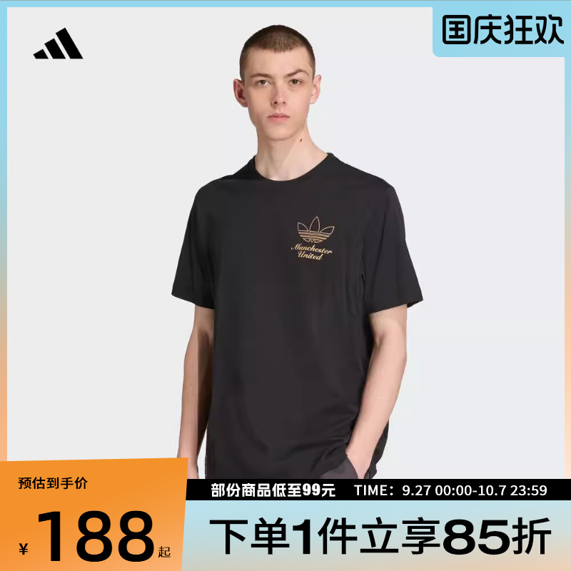 adidas阿迪达斯男子MUFC ICON GR TE运动休闲短袖T恤JN2919