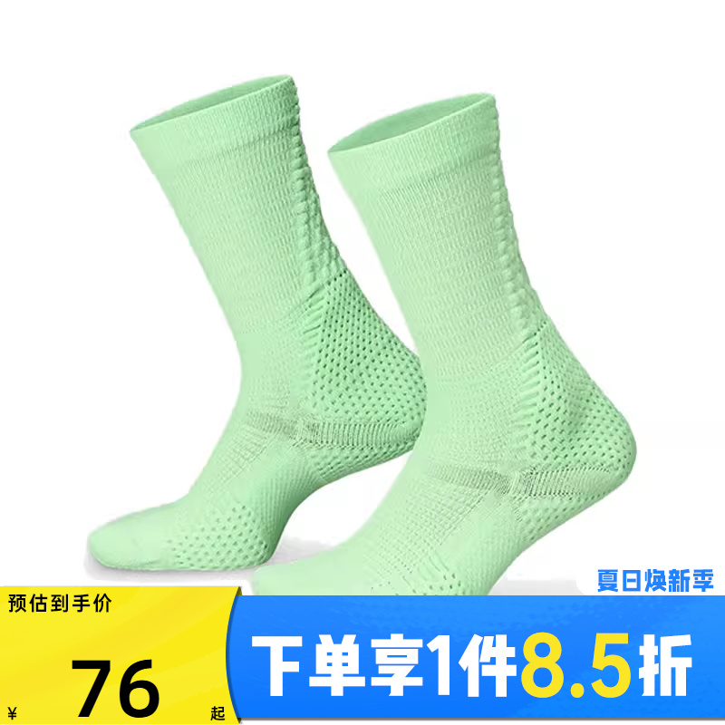 NIKE耐克中性U J UNICORN CRW 1PR -160休闲袜子FZ3393-376