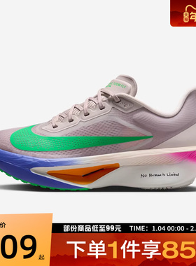 NIKE耐克女鞋W ZOOM FLY 6 EK运动训练跑步鞋IM6367-600