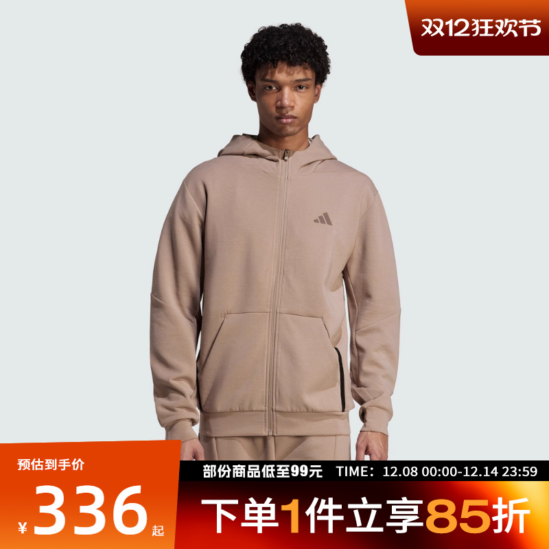 adidas阿迪达斯男子D4T FULL-ZIP HO运动健身夹克外套JX0690
