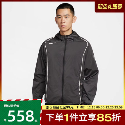 NIKE耐克男子运动健身夹克外套HV6407-010