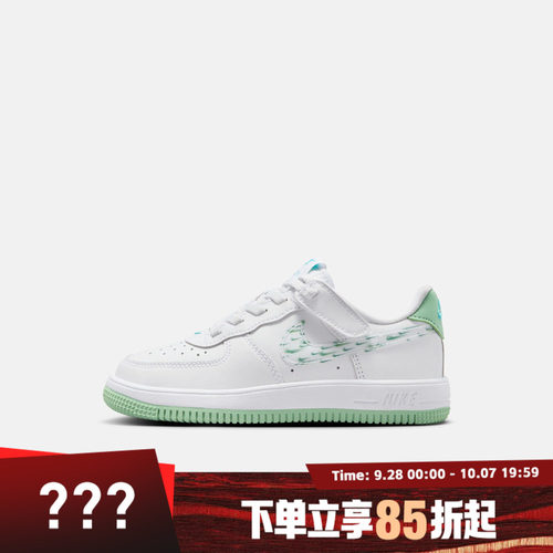 NIKE耐克小童鞋FORCE 1 LOW EASYON BP运动休闲鞋IR8300-111
