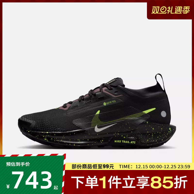 NIKE耐克女鞋W PEGASUS TRAIL5 GTX飞马运动训练跑步鞋FQ0912-009