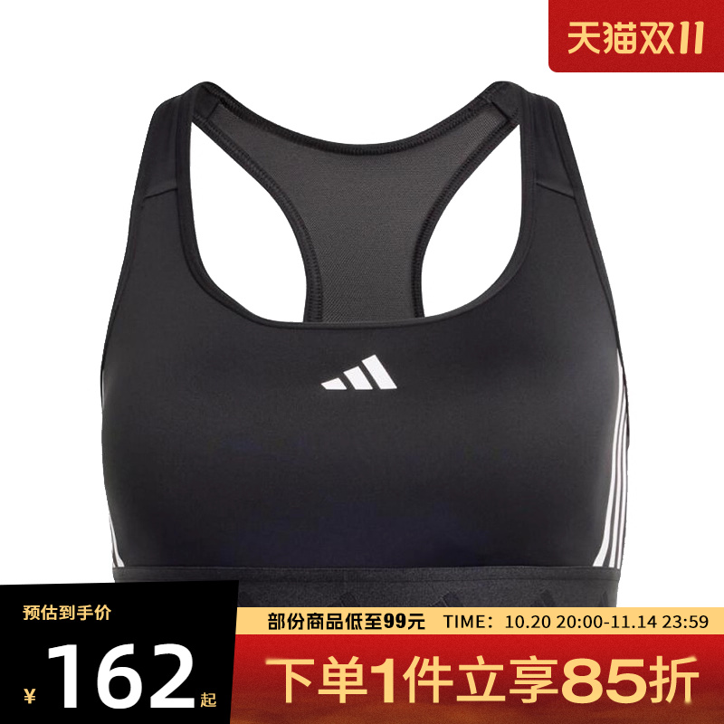 adidas阿迪达斯女子PWRMSHYGLMBRA-M运动文胸IS4503