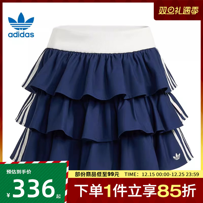 adidas阿迪达斯三叶草女子W LAYER运动休闲半身裙KE6655