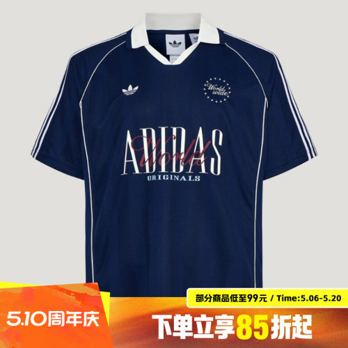 adidas阿迪达斯三叶草男子BLK POLO运动休闲短袖T恤KY2192