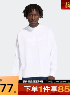 adidas阿迪达斯三叶草男子运动休闲长袖T恤KD6576