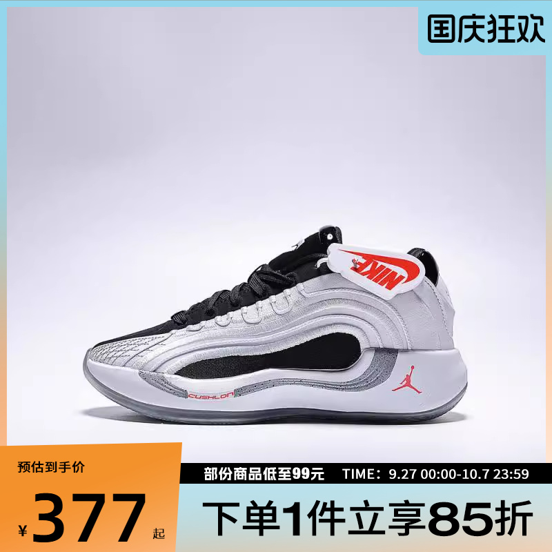NIKE耐克大童鞋JORDAN LUKA 4 (GS)运动训练篮球鞋HJ5225-101