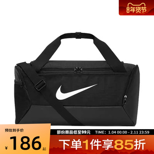 NIKE耐克男女NK BRSLA S DUFF运动休闲拎包挽包DM3976-010