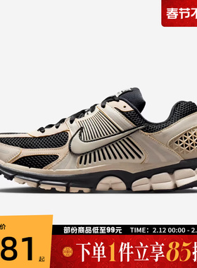 NIKE耐克男鞋NIKE ZOOM VOMERO 5运动休闲鞋FJ4151-008