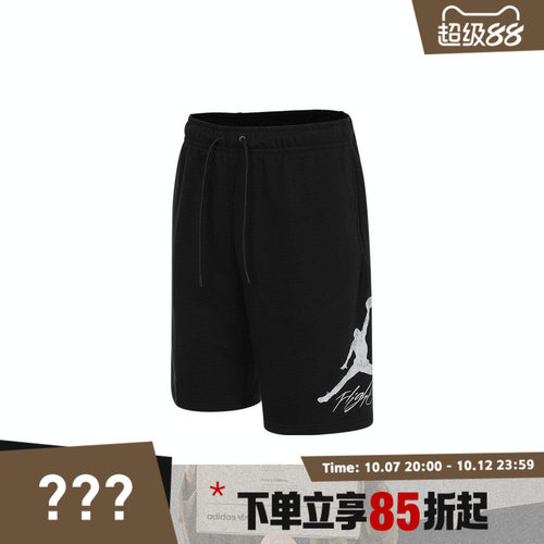 NIKE耐克男子JFLC9'LB运动休闲短裤FV7310-010