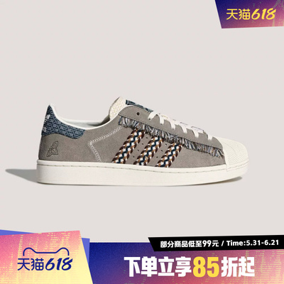 adidas阿迪达斯三叶草男女鞋SUPERSTAR II运动休闲鞋KH5904