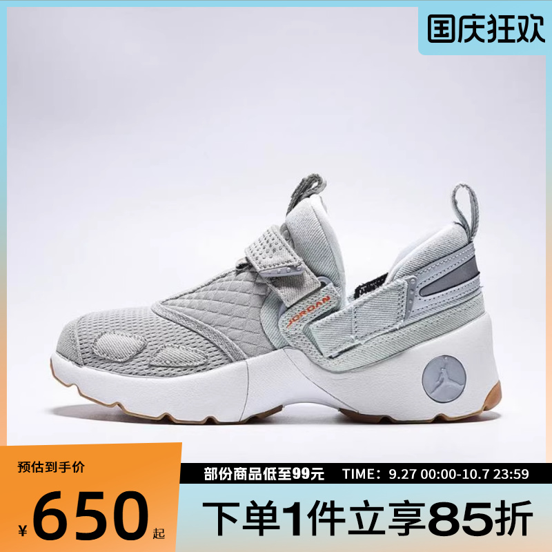 NIKE耐克女鞋JORDAN TRUNNER LX运动训练篮球鞋IM6661-981