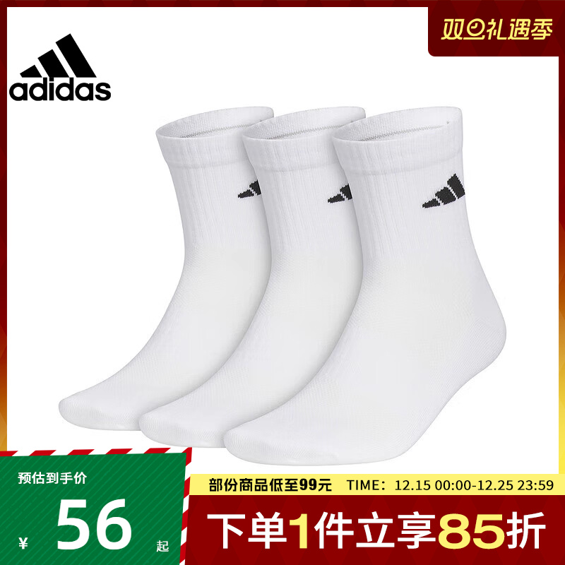 adidas阿迪达斯中性SPW CREW 3PP休闲袜子JC9273