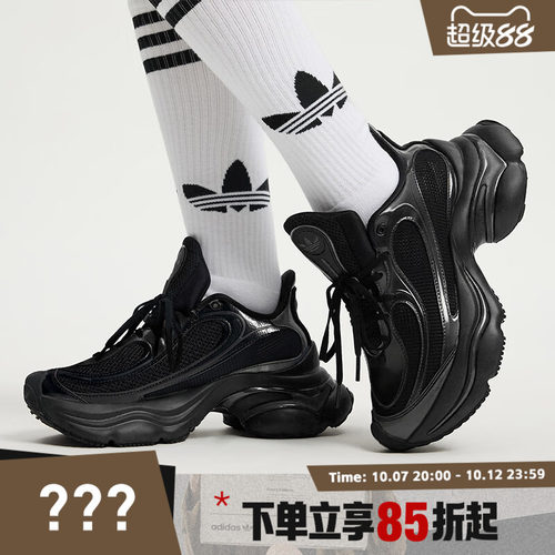 adidas阿迪达斯三叶草男女鞋OZVENUZ W厚底浮蝶鞋运动鞋JS2468