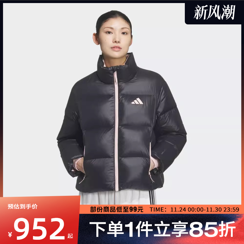 adidas阿迪达斯女子Dance DOWN J运动休闲羽绒服KQ5506