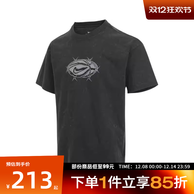 NIKE耐克男子AS M NK TEE M90运动休闲短袖T恤HV1676-060