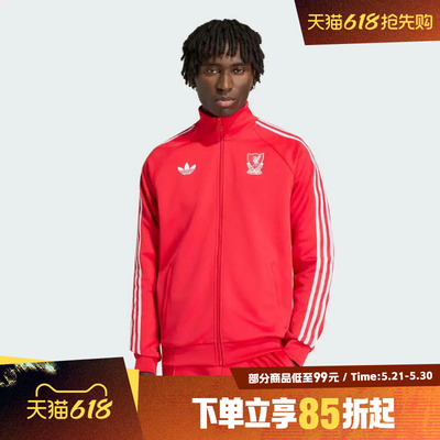 adidas阿迪达斯男子运动健身夹克外套JZ0144