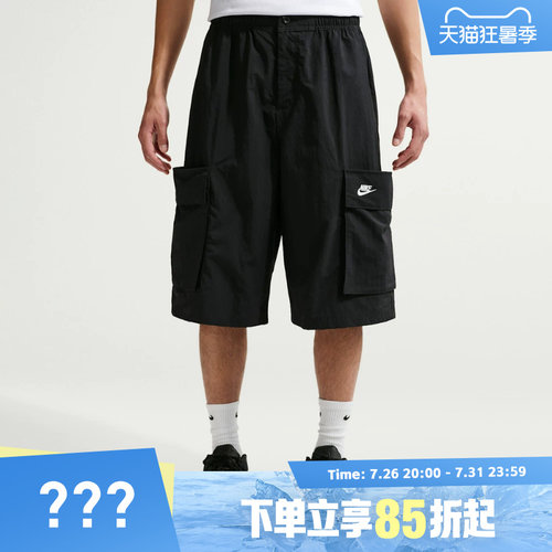 NIKE耐克男子运动休闲短裤IF8543-010