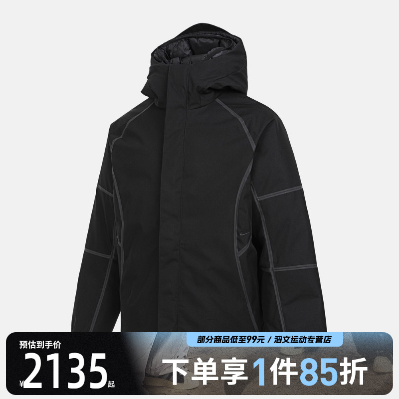 NIKE耐克男子运动休闲羽绒服HQ1502-010