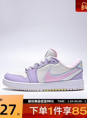 NIKE耐克儿童鞋JORDAN1 LOW RM(GS)运动训练篮球鞋IM6668-161