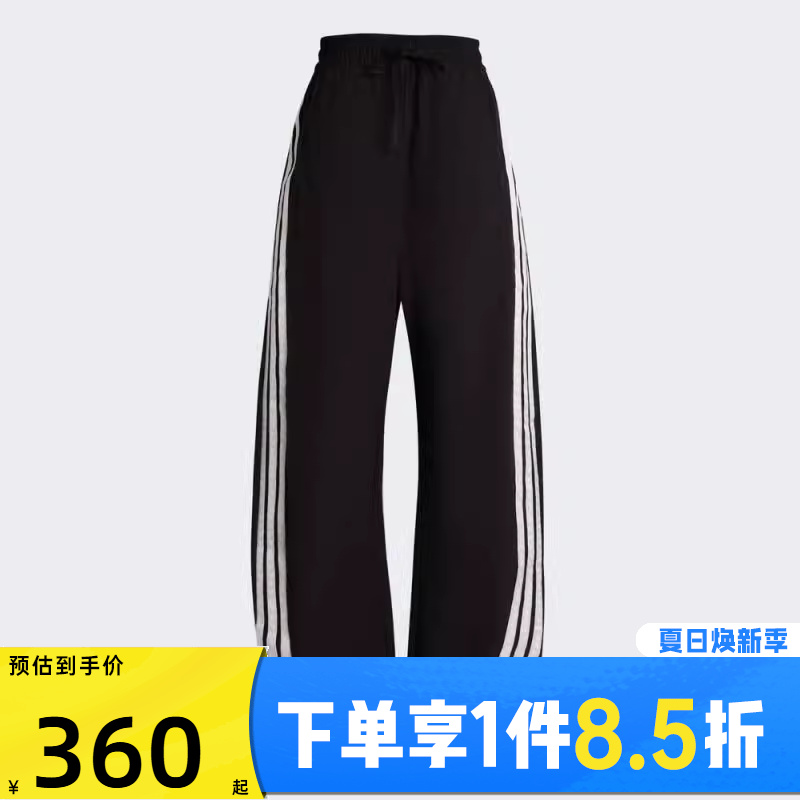 adidas阿迪达斯女子时尚扭扭裤香蕉裤运动三条纹长裤KB5224
