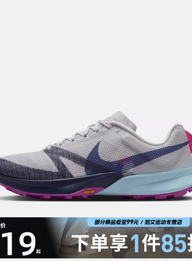 NIKE耐克男鞋TERRA KIGER 10运动训练跑步鞋FV3929-004