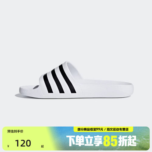 adidas阿迪达斯男女鞋ADILETTE AQUASP运动休闲拖鞋F35539