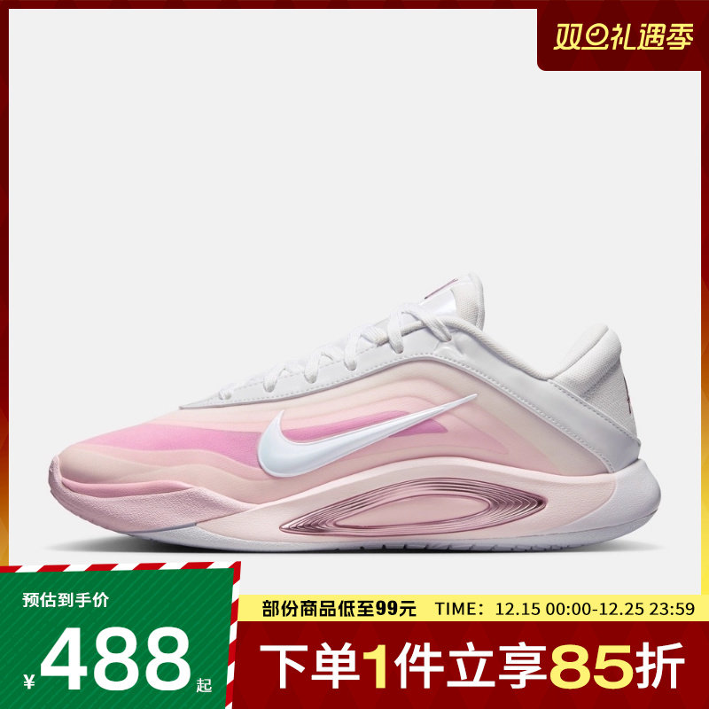 NIKE耐克女鞋A'ONE EP运动训练篮球鞋FZ8606-101