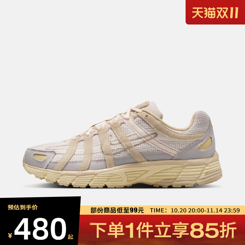 NIKE耐克男鞋NIKE P-6000运动休闲鞋IM6648-009