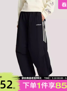 adidas阿迪达斯三叶草男子TRACKPANTM运动休闲长裤KR2607