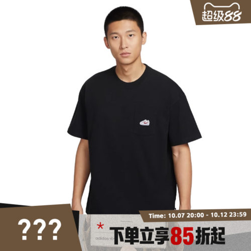 NIKE耐克男子运动休闲短袖T恤IB1383-010