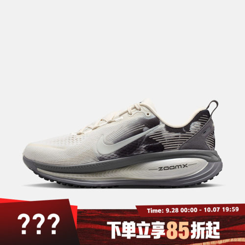 NIKE耐克女鞋W NIKE VOMERO 18 SE运动训练跑步鞋IF4463-002