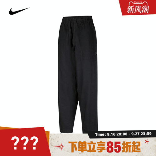 NIKE耐克男子运动休闲裤脚可调宽松长裤FN3097-010