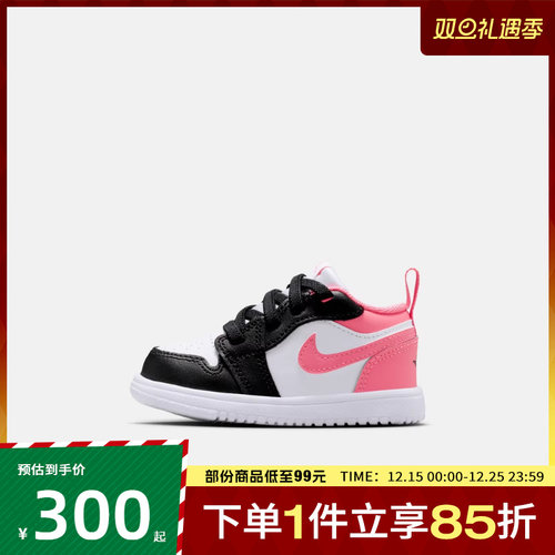 NIKE耐克婴童鞋JORDAN1LOWALT(TD)运动训练篮球鞋DR9747-025