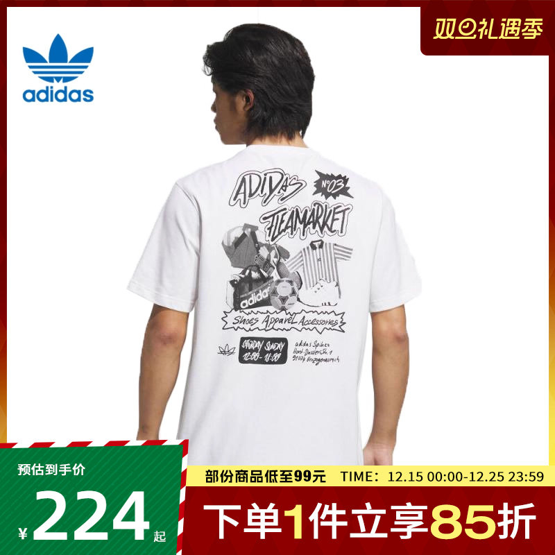 adidas阿迪达斯三叶草男子TS ST 2运动休闲短袖T恤KD1855