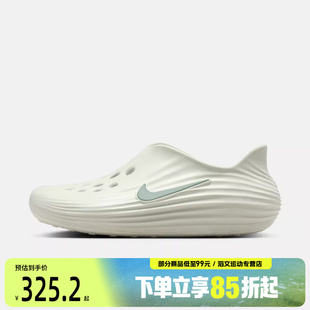 REJUVEN8运动休闲凉鞋 NIKE耐克男鞋 NIKE REACTX 005 HV5060