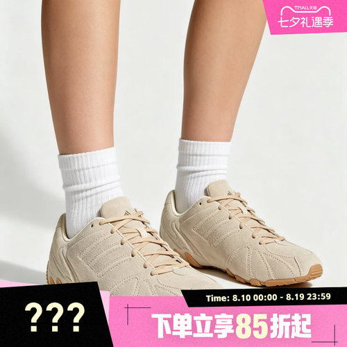 adidas阿迪达斯三叶草男女鞋GHOST SPRINT千禧风运动休闲鞋HQ9304