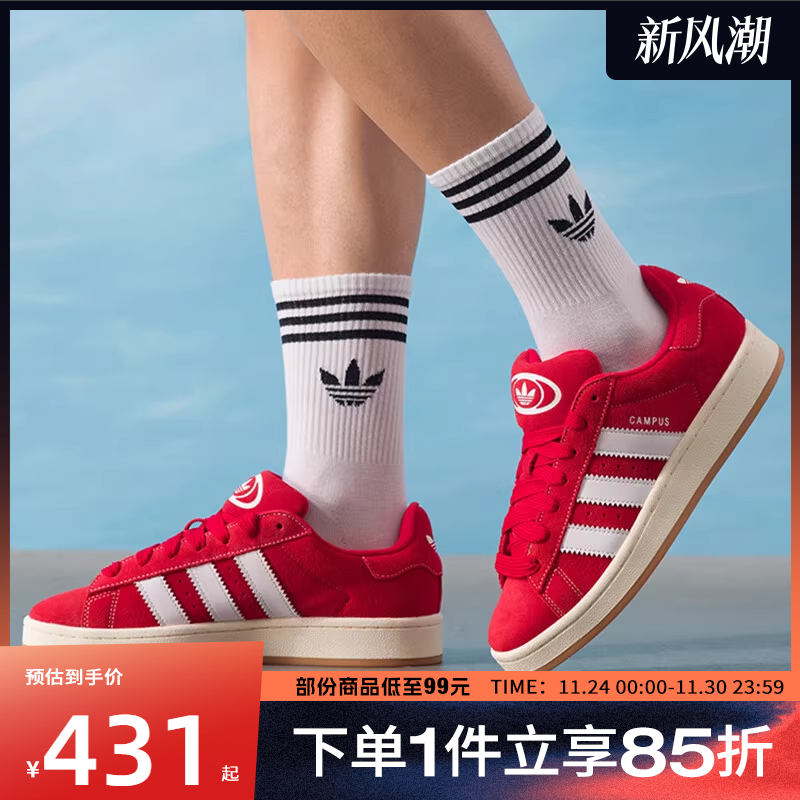 adidas阿迪达斯三叶草男女鞋CAMPUS 00s运动休闲鞋H03474