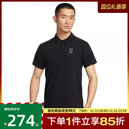 NIKE耐克男子运动休闲短袖T恤FZ6908-010