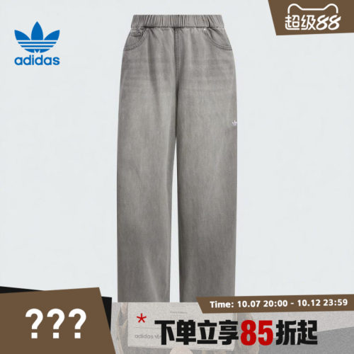 adidas阿迪达斯三叶草女子DENIM PANT运动休闲长裤KC5839