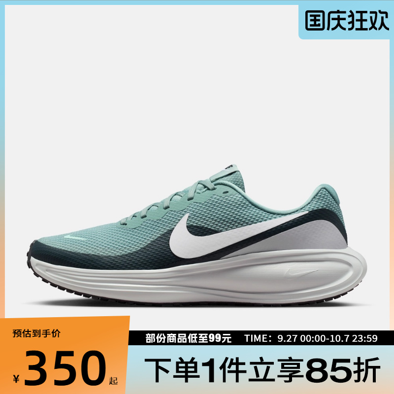 NIKE耐克男鞋REVOLUTION 8运动训练跑步鞋HJ9198-007