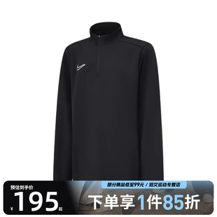 010 T恤HJ3721 NIKE耐克大童KACD25DRILTOP PD运动休闲长袖