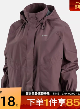 NIKE耐克女子AS W NK SWIFT运动健身夹克外套FB7493-502