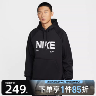 卫衣IF2193 PO运动休闲连帽套头衫 010 NIKE耐克男子AS