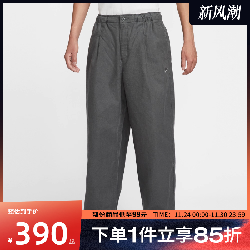 NIKE耐克男子运动休闲长裤HV1424-068